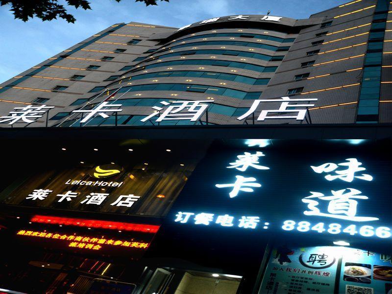Leica Hotel Xi'An Сіань Екстер'єр фото